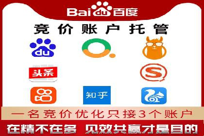 推广信息流在电商行业的应用案例分析