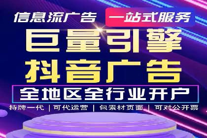 案例分享：如何通过百度信息流实现品牌曝光