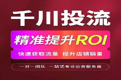 百度SEM推广的ROI提升方法及案例分享